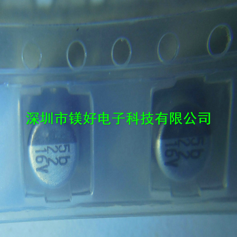 电解电容 22uF 16V 5×5.3 RV2-16V220M,电子元器件配套供应