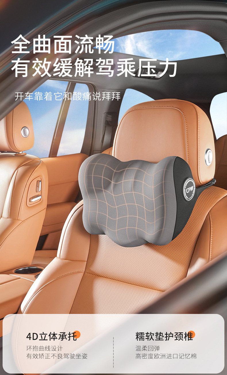 Car headrest car Ice pillow seat waist neck pillow car waist support memory foam waist pillow back cushion cervical support pillow