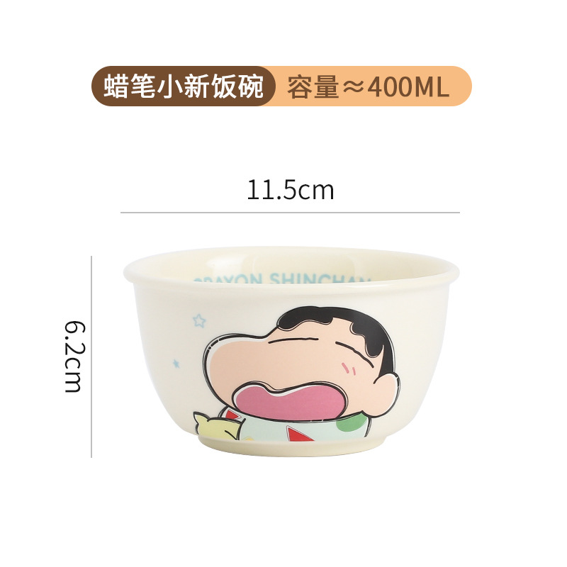 크레용신짱 밥그릇-잠옷