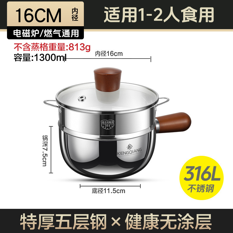 316 acero inoxidable grado alimenticio para bebés, paneles de fideos caseros sin recubrimiento, paneles de fresa