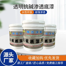 艺术涂料;外墙涂料;地坪漆