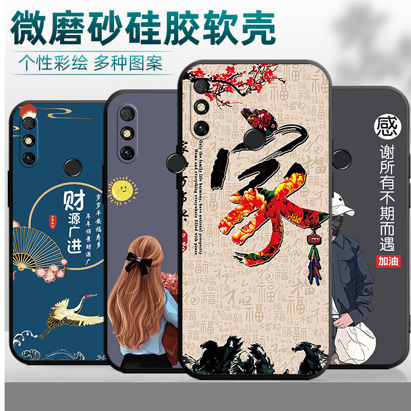 Suitable for Huawei Enjoy 20E Mobile Phone Case Mld-Al10 Female Ins Style Text Simple Trendy Brand Protective Cover Creative