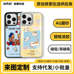 ������D���z�֙C�����Ƽӹ�iPhone17pro�O��15�m��С��14/16�A��