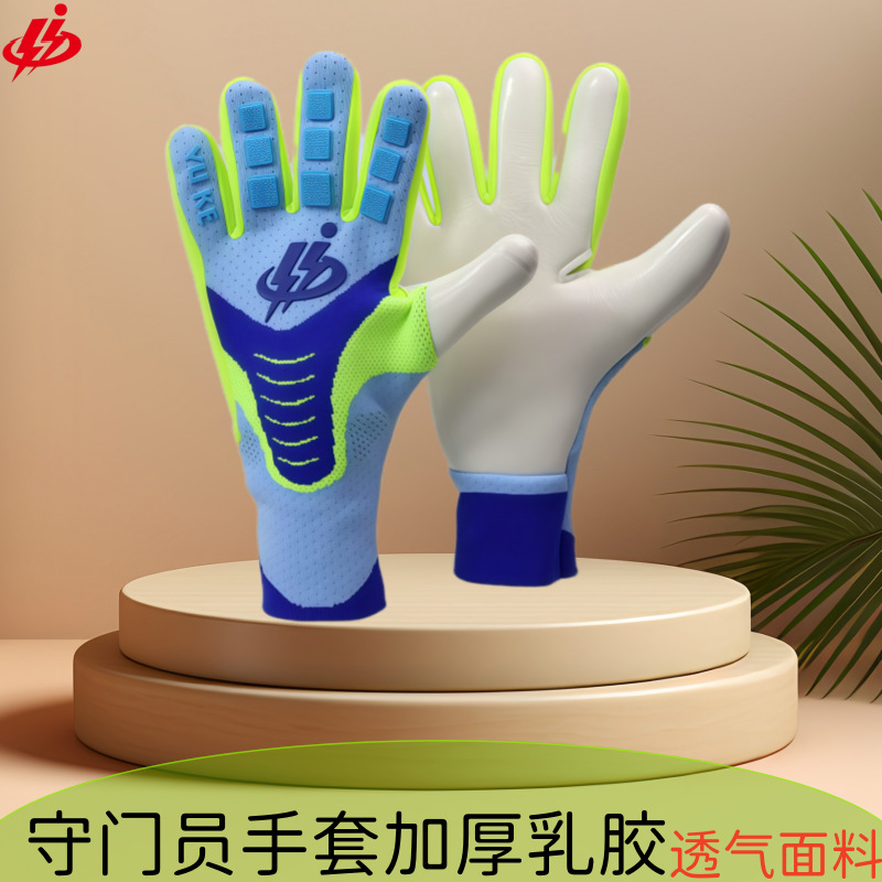 Fábrica de suministro de nuevos guantes de portero de fútbol, guantes de portero de látex gruesos, guantes transpirables para niños adultos