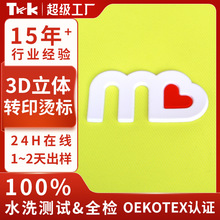 �������wlogoӡ�����z���b�o�϶�����Ʒ�|��ˮ��ɫ���z���Dӡ�̘�