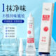 Twg Tetrachlorohydroxyaluminum Zirconium Deodorant Armpit Cream Has a Long-Lasting Fragrance, Is Dry and Non-Sticky, Improves Underarm Odor and Deodorizes