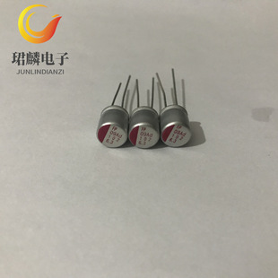 6.3V1000Uf 8X8 Fp Fujitsu Computer Motherboard Solid Capacitor 105 Degrees High Frequency Low Resistance