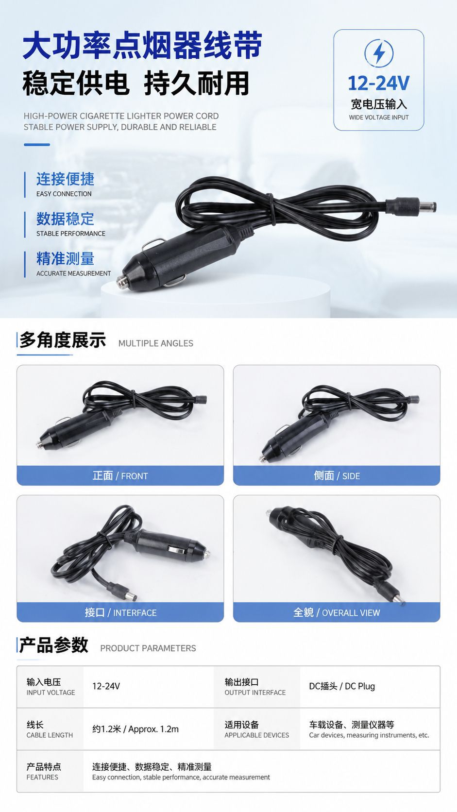 Car Cigarette Lighter 1.5m Power Cord Cigarette Lighter Plug to Dc Power Cable 12V Car Equipment Power Supply Cable