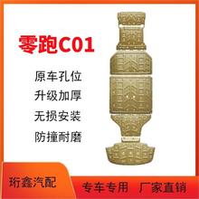 ����C01����늳��o��C10/C16�l��늙C�·��o��ױPȫ���b�׸��b��