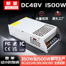 �S�ҹ���48V1500W�_�P�ԴAC110-220V�DDC48V31.25A1500Wֱ����