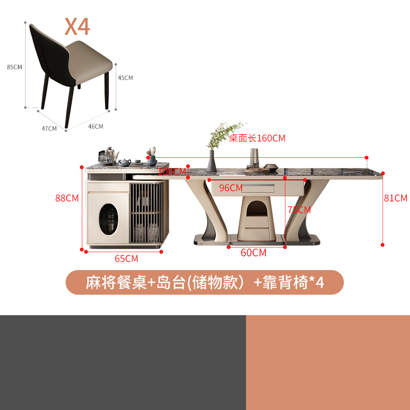 Mesa de mesa de mesa de isla de alta gama, máquina de mesa de mahjong, placa de roca de doble uso, mesa de guía de alta gama, mesa de té, multifuncional, simple, nuevo
