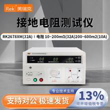 Rek����˳̿ؽӵ����yԇ�xRK2678XM/RK7305/RK9930/RK9930A