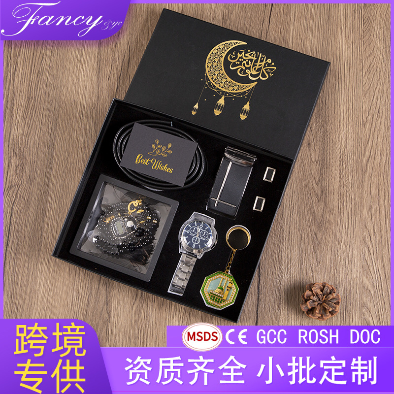 跨境月亮节送爸爸圣诞节送男友老公手表皮带念珠父亲节礼物亚马逊