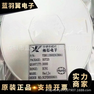 ���ݹ��� YX8113 ���bSOT-23 ���ͲLED�ӿ�����оƬIC �F؛