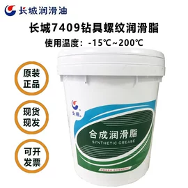 工业润滑脂;压缩机油;液压油