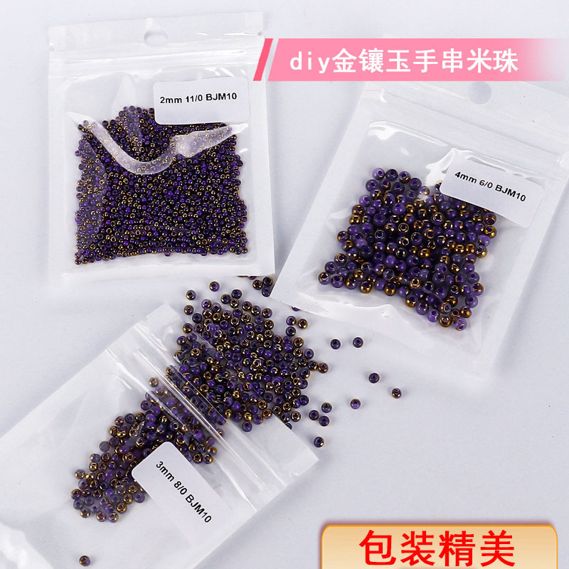 4mm高优半金半玉ガラス米珠手作りdiyビーズ散珠ブレスレットネックレス復古風アクセサリー部品|undefined