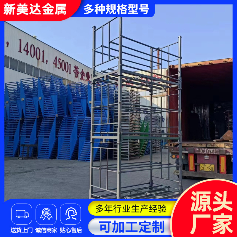 轮胎架 山东新美达厂家批发轮胎货架折叠金属重型堆垛式轮胎货架