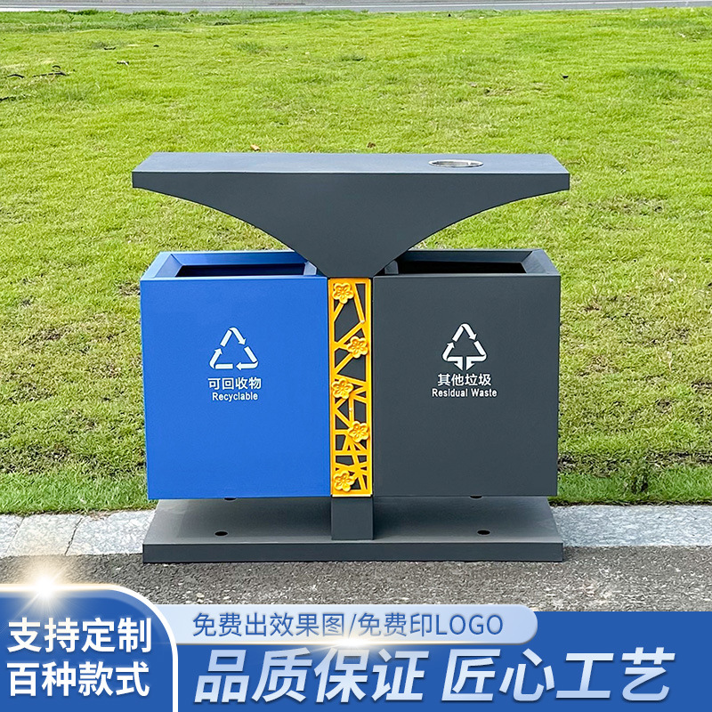 环卫市政二分类不锈钢户外垃圾桶室外双层镀锌板铁皮果壳箱定制