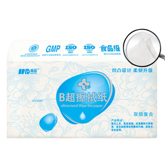 Meidi 80 Double-Layer Coupling Agent Wipes Embossed Knife-Cut Paper Thickeneded Hand Wipes Can Be Processed and Customized B-Ultrasound Paper