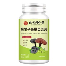 �޻� �����ɣ��`֥Ƭ ���{���B 72g/ƿһ�����l