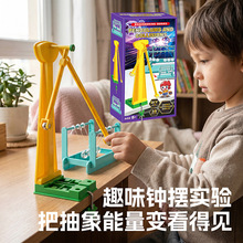 ��ѡ�Ӱ�ʵ����߶�ͯ4-10��ţ��ʵ�������غ�ƿƽ�������֪���