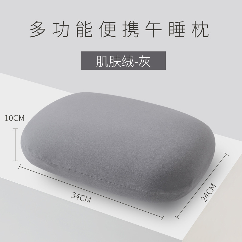 パンの昼寝枕の記憶綿が腹ばいになって枕のオフィスの四季タイプの枕がはね返って寝ます。|undefined