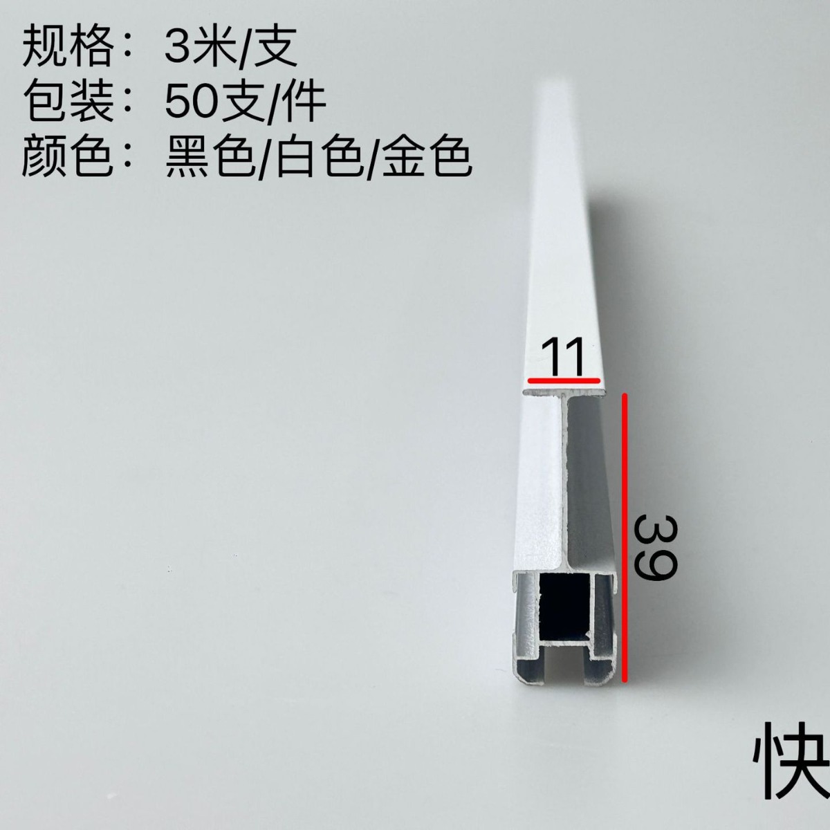 Techo de placa grande de panal de nido de abeja accesorios de quilla de montaje rápido tablero desnudo de panal de aluminio sin marco hueso principal material auxiliar de perfil de lámpara de quilla luminosa