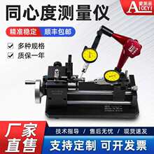 ͬ�ĶȜy���x�߾���ͬ�S�Ȝyԇ�x�A�����әz�y�xƫ�[�z�y�x