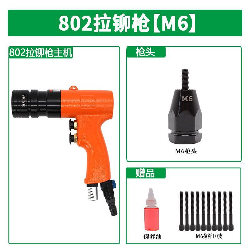 M6이 장착된 리벳 건 802