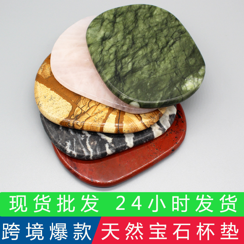 도매 대리석 컵받침, 원형 옥 소재 식탁 단열 패드, 심플하고 고급스러운 화상 방지 와인 잔 및 커피 컵받침