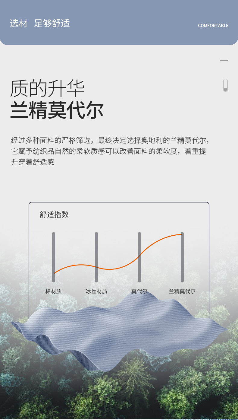 D923详情页可编辑文档无logo_06