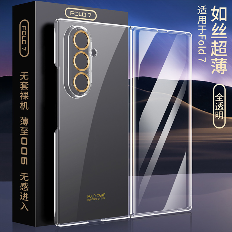 Samsung Z Fold7 携帯電話ケースに適しています。シルクのような超薄型の Z Fold7 ケースとフィルムが一体型で、精密な穴あき、完全保護、落下防止、0.6mm。|undefined