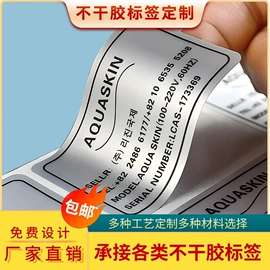 纸袋;宣传画册;纸杯