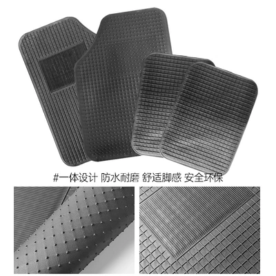 Pvc Non-Slip, Wear-Resistant, Waterproof, Universal Foot Pad