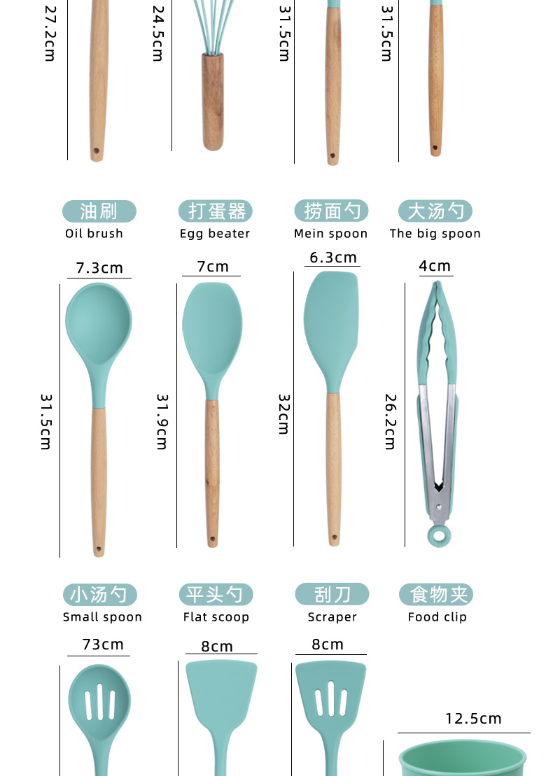 硅胶厨具12件套-拷贝_04