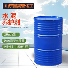 现货建筑混凝土养护防水剂原料添加剂水泥各种砂浆表面