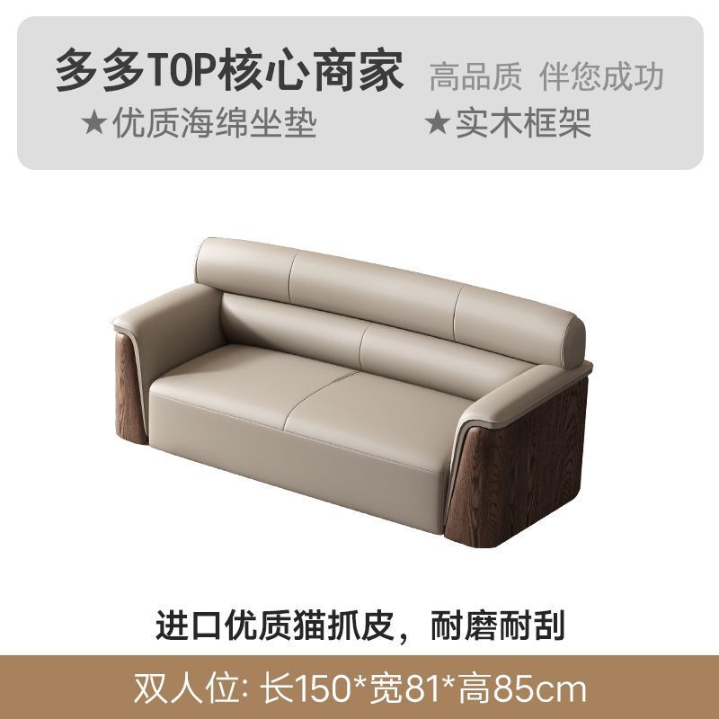 商务办公沙发老板办公室沙发茶几会议接待贵宾沙发|undefined