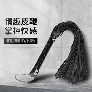 皮革情趣小皮鞭成人情趣用品流苏散鞭夫妻调教打屁股sm皮鞭道具-阿里巴巴