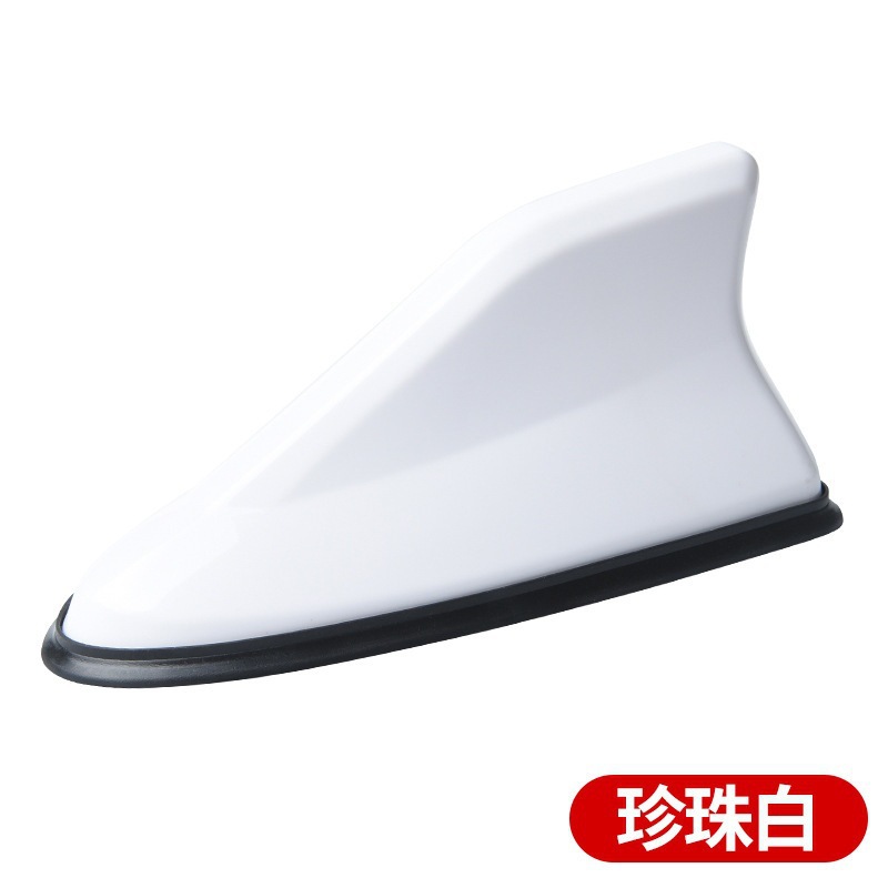 Qìchē Car Shark Fin Antenna 2nd Gen Antenna Tail Wing Modification (vehicle antenna) - white