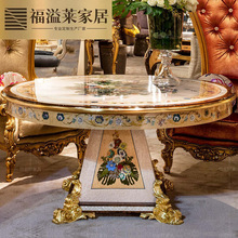 法式宫廷奢华彩贝餐桌布艺餐椅组合别墅餐厅家具欧式实木6人餐台