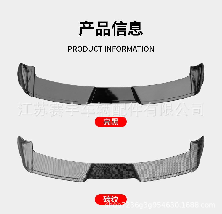 Suitable for 21-26 Models of Toyota Sienna Granvia Modified Rear Wing Roof Spoiler Wing, No Drilling Required