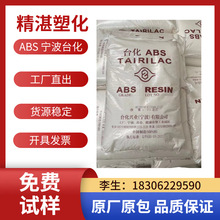 ߹ABS̨̨AG15A1͛_ĥעܼ⚤ԭ