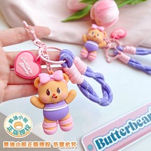 正版黄油小熊活力瑜伽公仔钥匙扣少女心潮流包包挂件钥匙链货源