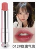 Lip Balm 0012#Dry Rose