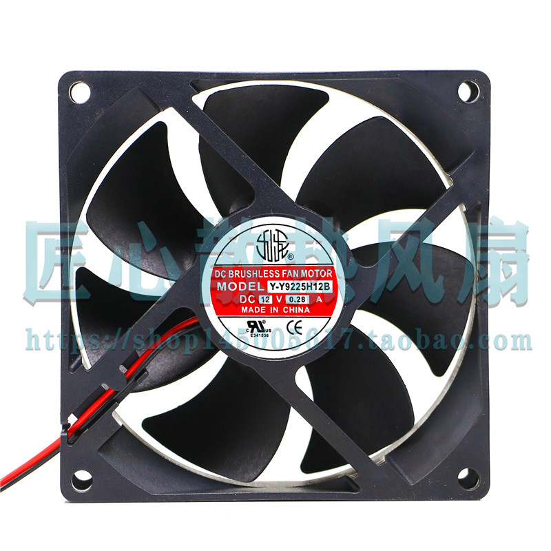 九龙 Y-Y9225H12B 9025 DC12V 0.28A 9CM 2线 大风量变