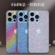 For Apple 16 matte film iPhone13 flash drill back film 12 mobile phone color film 15Pro full package 14 stickers