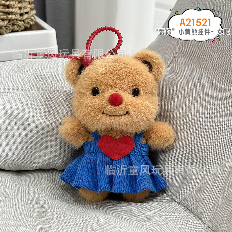 Vestimenta de celebridades de Internet de 8 pulgadas, mezclilla, oso de mantequilla, peluche, babero, muñeca de oso Lena, muñeca de agarre de oso