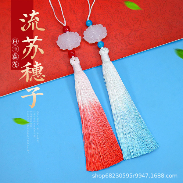 Anti -white jade lotus flowing Su Suizi national traditional hand…