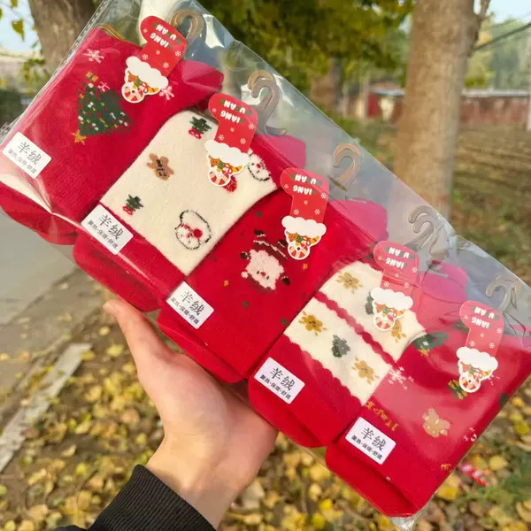 47 Christmas