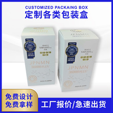 厂家生产扣底压片糖果卡盒彩盒定制 银卡激凸食品双插包装盒定做